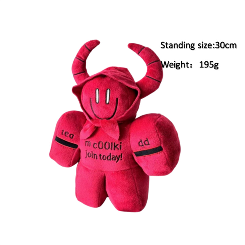 Chance Forsaken C00lkidd Plush (2)