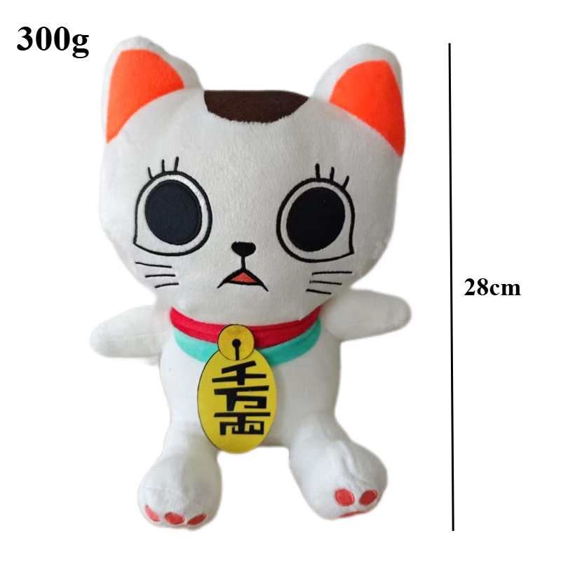 Turbo Granny Plush